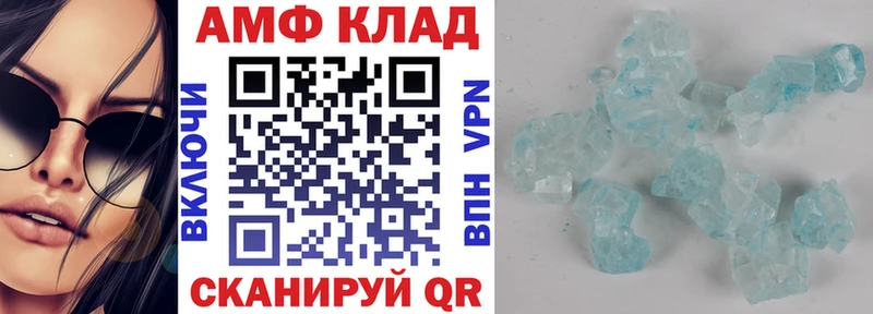 маркетплейс Telegram закладка Магнитогорск АМФ 98%