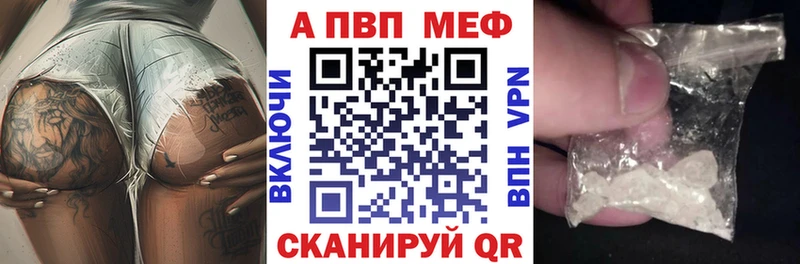 APVP Соль  магазин  наркотиков  Магнитогорск 