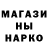 МЕТАДОН мёд inesik