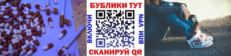Экстази 99%  закладки  Магнитогорск 