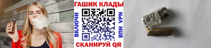 blacksprut ССЫЛКА  Магнитогорск  ГАШИШ гашик 