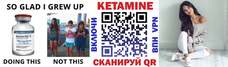 Кетамин ketamine Магнитогорск