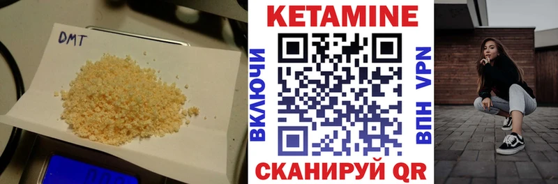 КЕТАМИН ketamine  Магнитогорск 