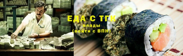 скорость mdpv Абаза