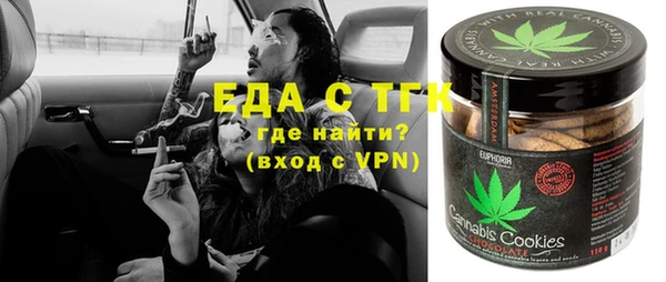 скорость mdpv Абаза