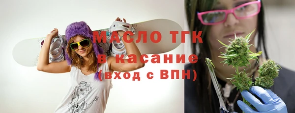 скорость mdpv Абаза