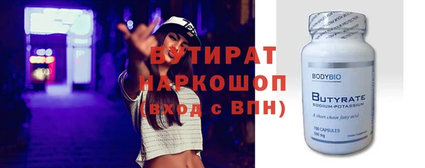 каннабис Абинск