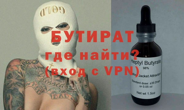 скорость mdpv Абаза