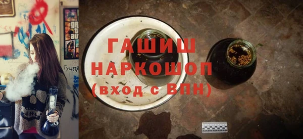 скорость mdpv Абаза