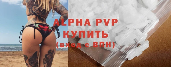 скорость mdpv Абаза