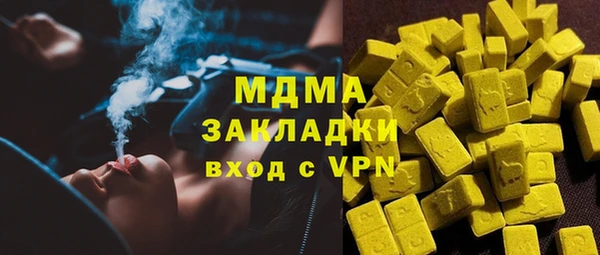 каннабис Абинск