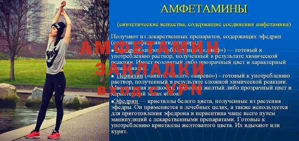 прущая мука Абдулино