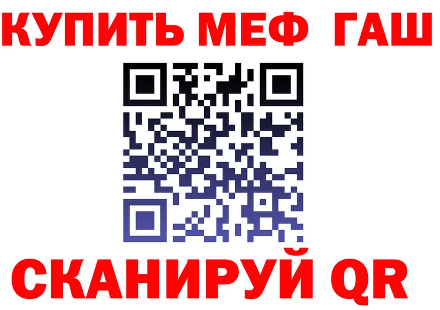 МЕФ VHQ маркетплейс мориарти МЕГА Магнитогорск