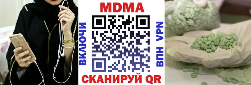МДМА кристаллы  OMG как зайти  Магнитогорск 