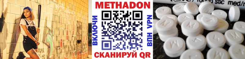 нарко площадка официальный сайт Магнитогорск МЕТАДОН кристалл сколько стоит