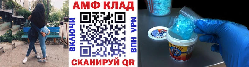 Метамфетамин кристалл  Магнитогорск 