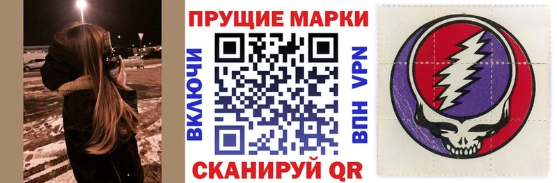 продажа наркотиков  Магнитогорск  Марки 25I-NBOMe 1,5мг 