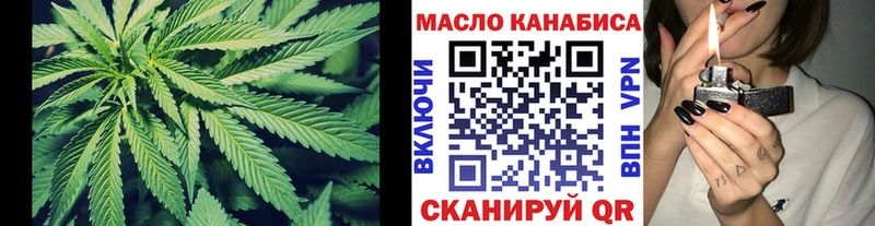 Дистиллят ТГК вейп с тгк  Магнитогорск 