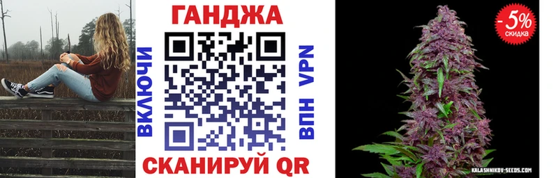 даркнет Telegram  Магнитогорск  Каннабис планчик 